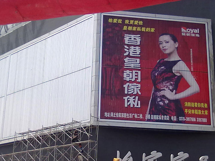 河北三面翻_新創(chuàng)富_三面翻_生產(chǎn)供應(yīng)商